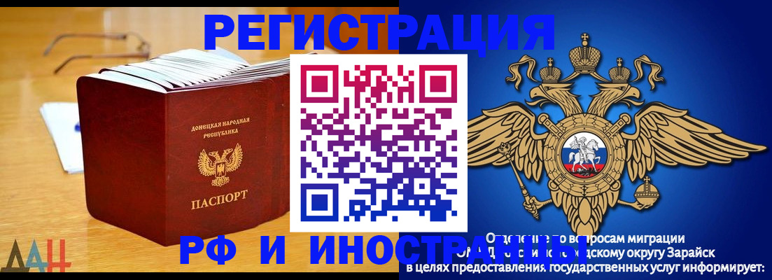 прописка в Новокуйбышевске